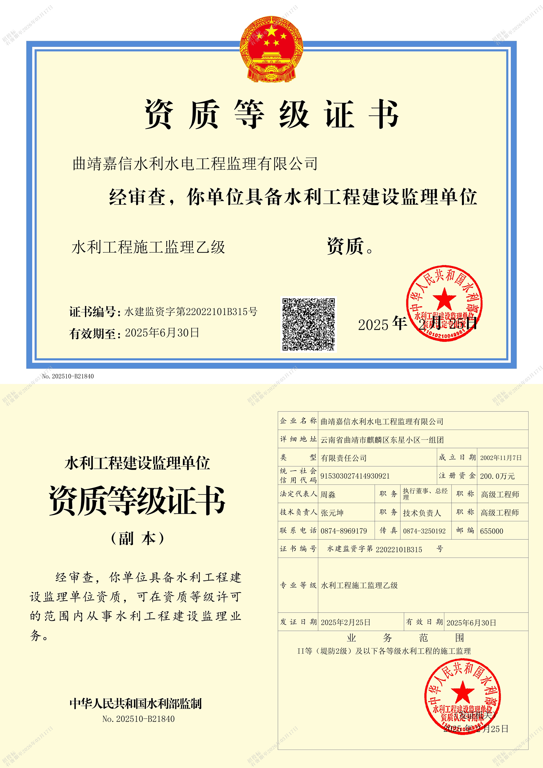 &#98;&#115;&#112;&#111;&#114;&#116;&#115;&#45;&#98;&#40;&#20013;&#22269;&#41;&#19968;&#31449;&#24335;&#20307;&#32946;&#26381;&#21153;&#23448;&#26041;&#32593;&#31449;